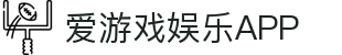 爱游戏体育平台 - 体育专栏 - 官方网站